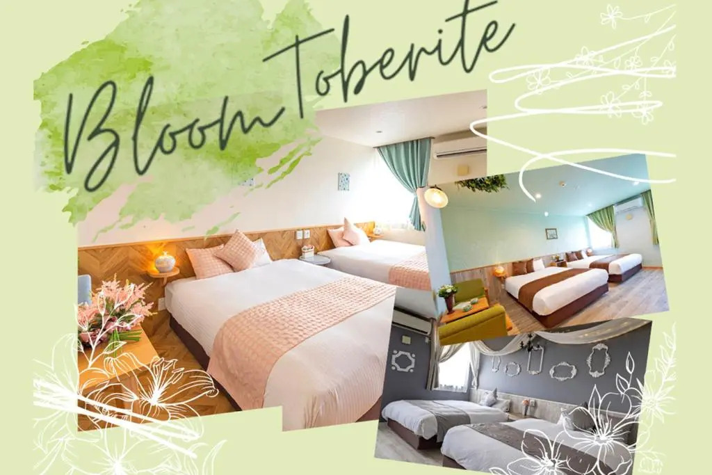 Hotel Teiregikan