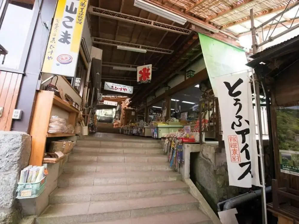 Kageyu
