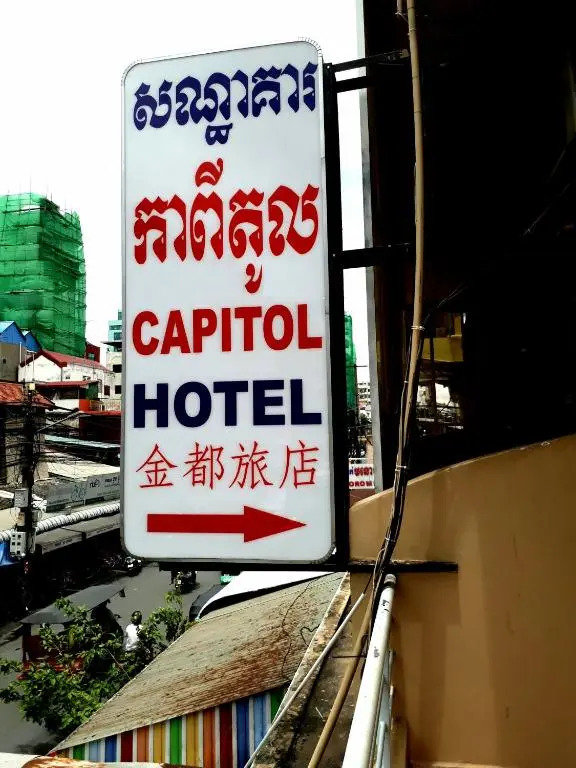 Capitol One