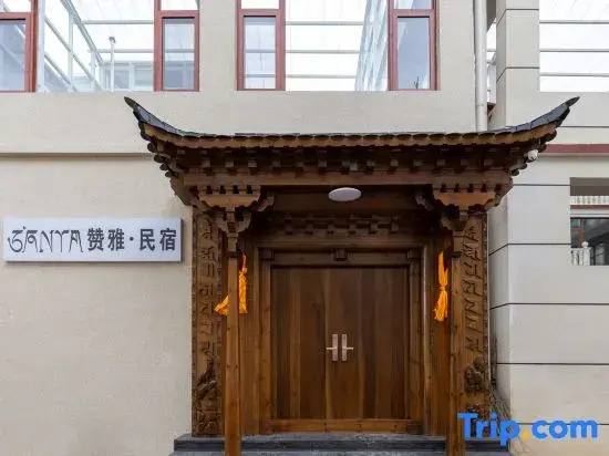 Zanya  Homestay (Shangri-La Bus Station Branch)