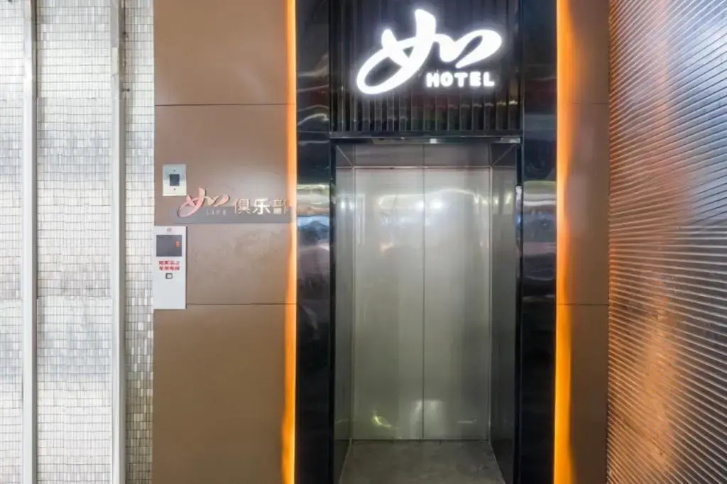 Home Inn (Guangzhou Jiefang Middle Road Gongyuanqian Metro Station)