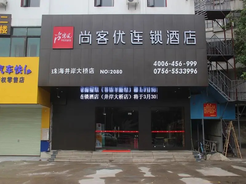 Thank Inn Plus Hotel Zhuhai Doumen District Jing'an Bridge