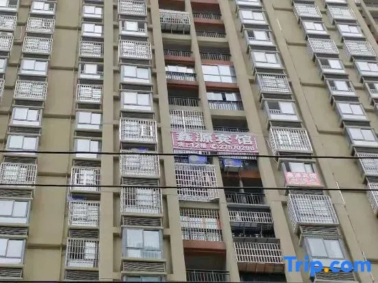 Zunyi Bozhou Xinyuan Hotel