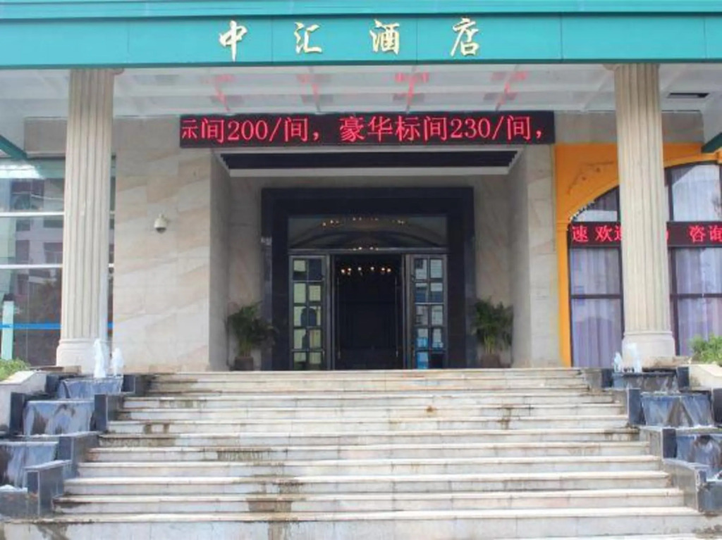 Zhonghui Hotel