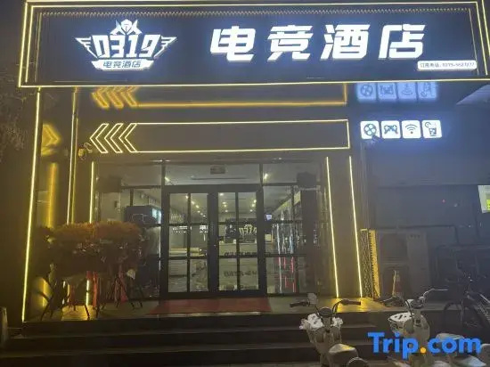 Nanhe 0319 E-Sports Hotel