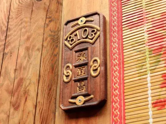 Yongyichang Inn