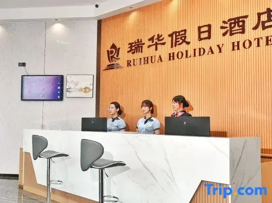 Ruihua Holiday Hotel