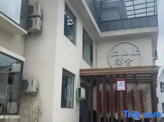 Uphill Pushe homestay