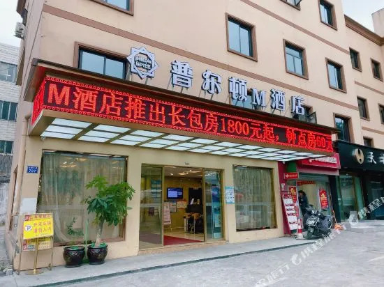 Jinli Business Hotel