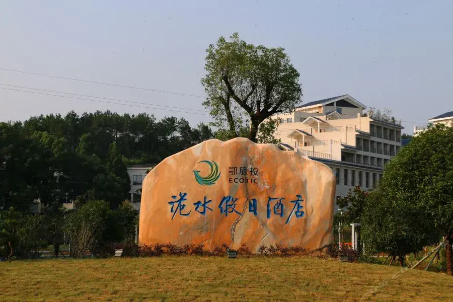 Weishui Holiday Inn