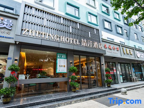 Zhe Ting Hotel