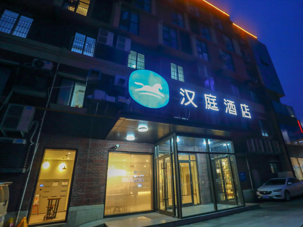 Hanting Hotel Kaifeng Tongxu County