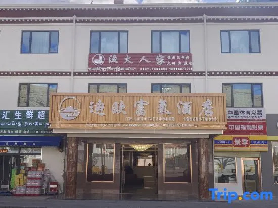 Purang Dio Oxygen-enriched Hotel