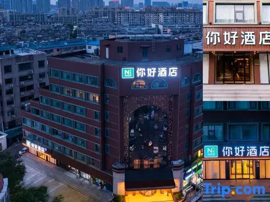 Ni Hao Hotel (Jinan Daming Lake)
