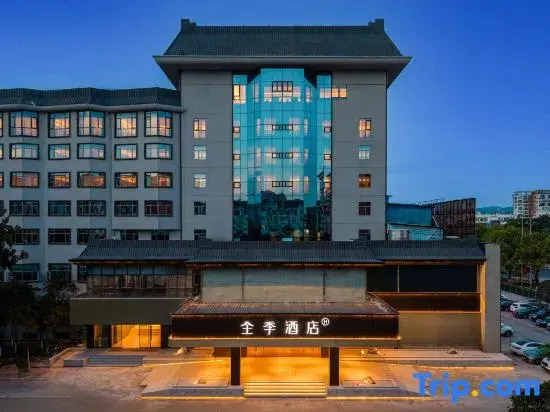 JI Hotel (Yichang Dangyang)