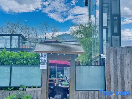 Yingyu Boutique Inn