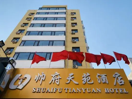 Shuaifu Tianyuan Hotel