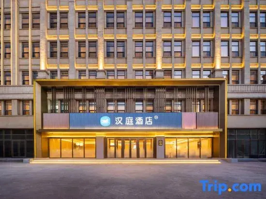HanTing Hotel (Yingkou Zhongxinjie)