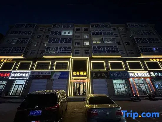 Nehe Zuoyi Hotel