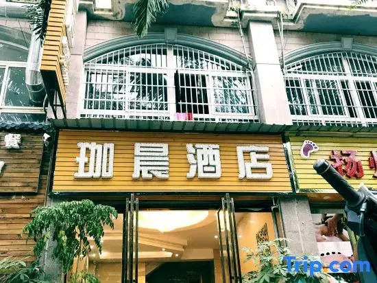 Jiachen Hotel