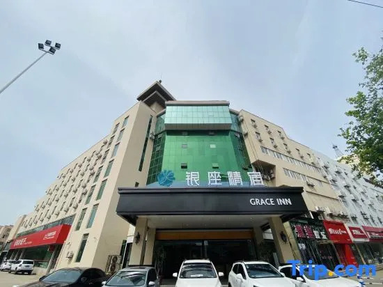 Ginza Inn (Qingdao Golden Beach Xiangjiang Road Subway Station Branch)