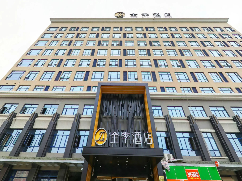 JI Hotel Shanghai Hongqiao National Convention Center Branch