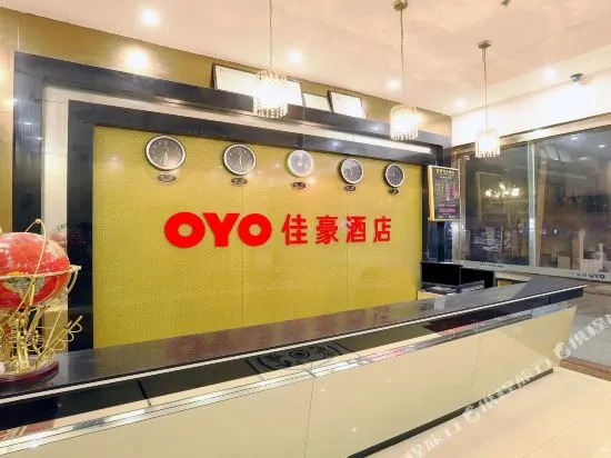 Jiahao business Hotel