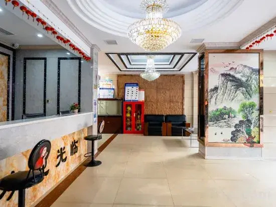 Holiday Inn Tuwo (Traditional Chinese Medicine Hospital at Leping Baida Plaza)