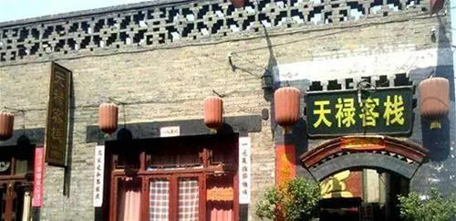 Tianlu Inn