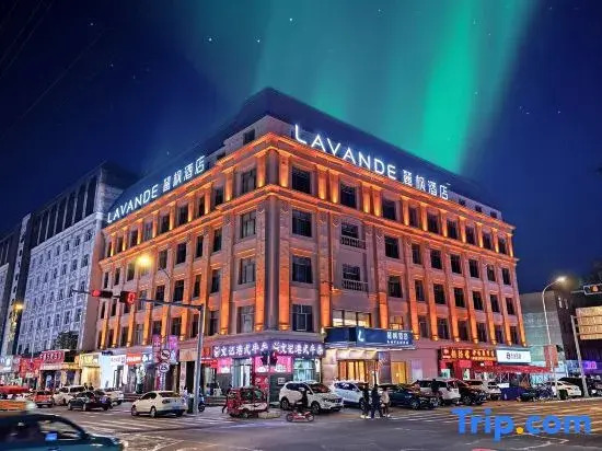 Lavande Hotel (Heihe Zhongyang Pedestrian Street)