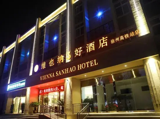 Vienna 3 Best Hotel (Xuzhou High-speed Railway Station Store)