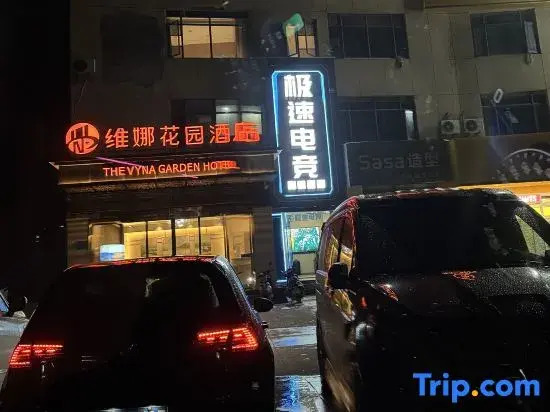 Vina Garden Hotel (Huaqin Qianyi Industrial Park)