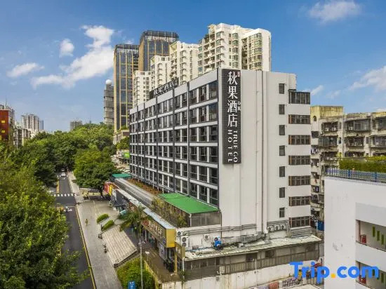 Qiu Guo Hotel (Shenzhen Futian Xiangmi Park Branch)