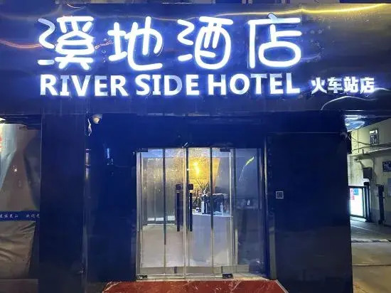 RIVERSIDEHOTEL