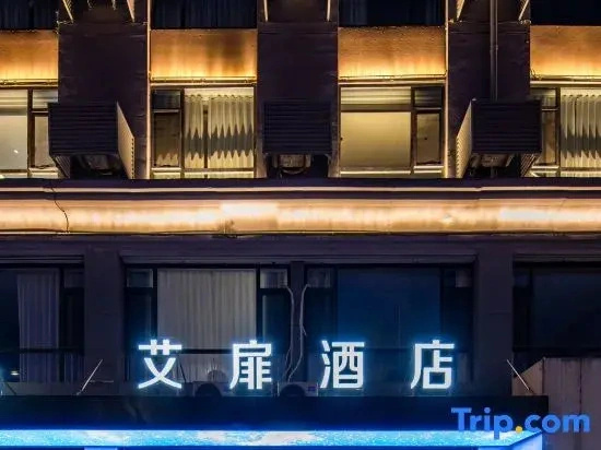 Aifeel Hotel