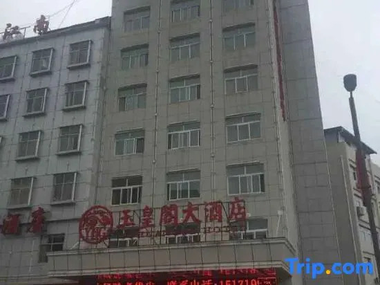 Yuhuangge Hotel