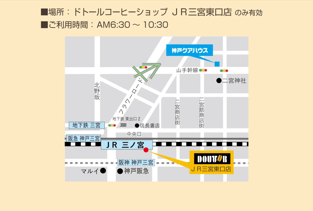 Kobe Kua House Hotel