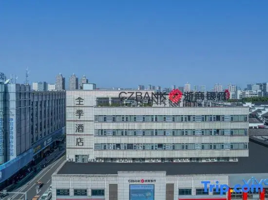 JI Hotel (Ningbo Tianyi Square Drum-Tower Subway Station)