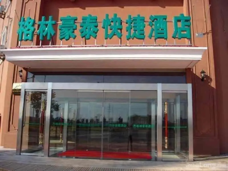 GreenTree Inn Cangzhou Huanghua Trade City Express Hotel
