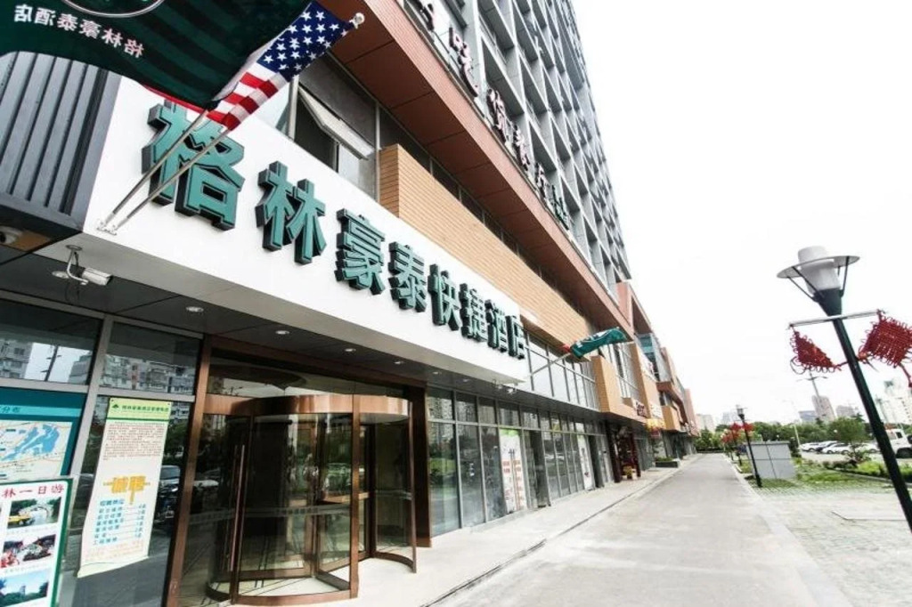 GreenTree Inn SuZhou Railway Station HuQiu Hotel