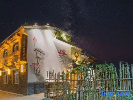 Heyun Yasong Inn