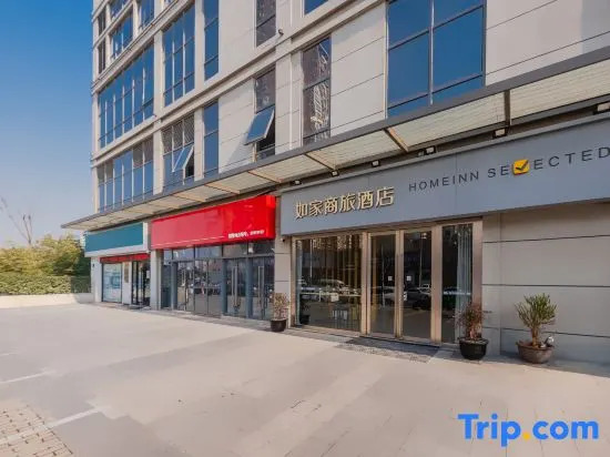 Homeinn Selected Hotel (Nanjing Olympic Sports Exhibition Center Youfangqiao Subway Station)