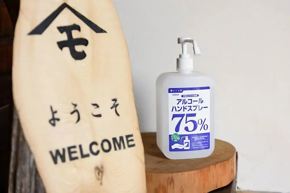 Yamamo Onomichi