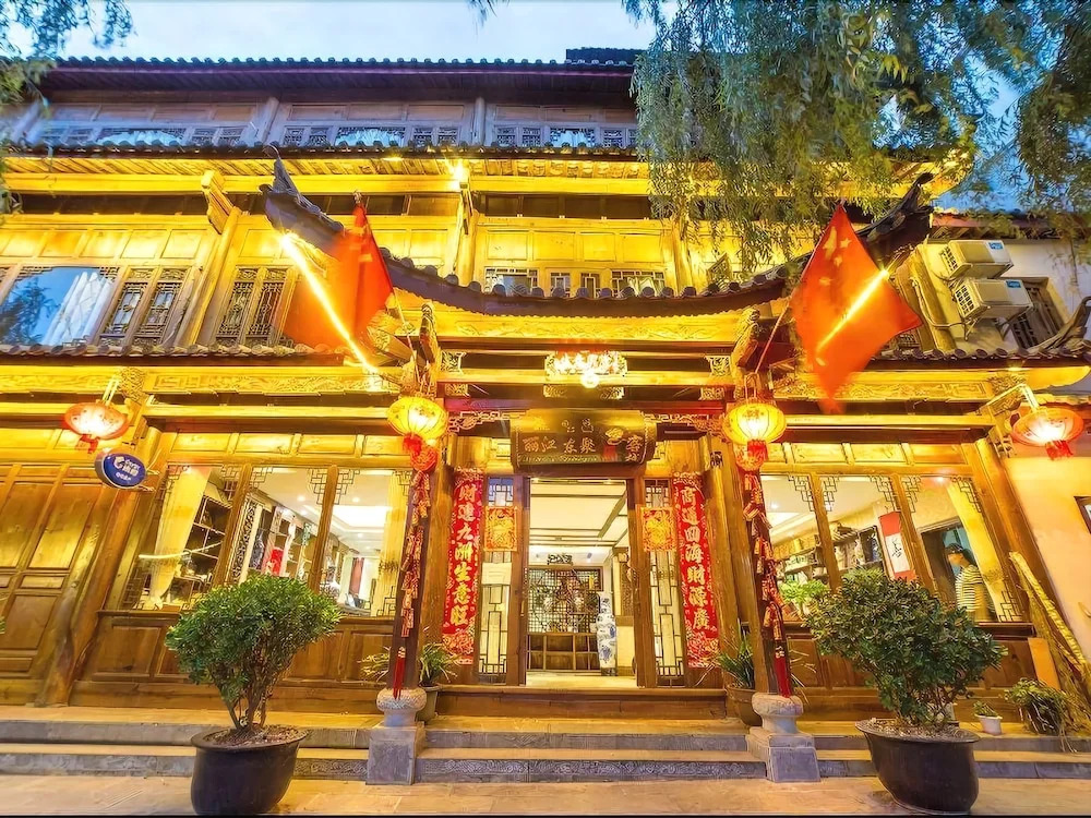 Lijiang Dongju Inn Branch Two