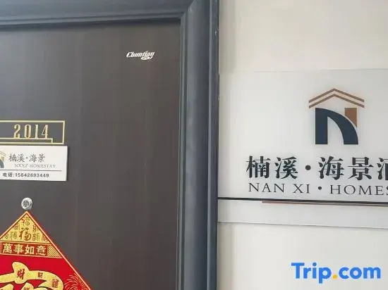 NanXi Homestay