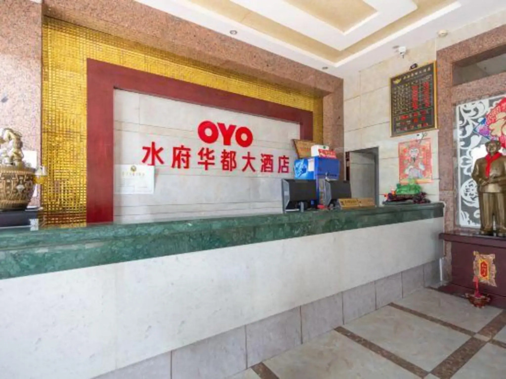 Shuifu Huadu Hotel