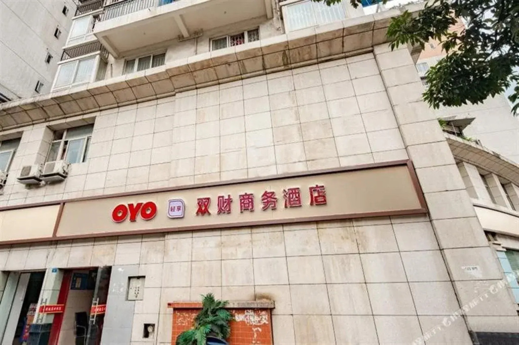 Shuangcai Business Hotel