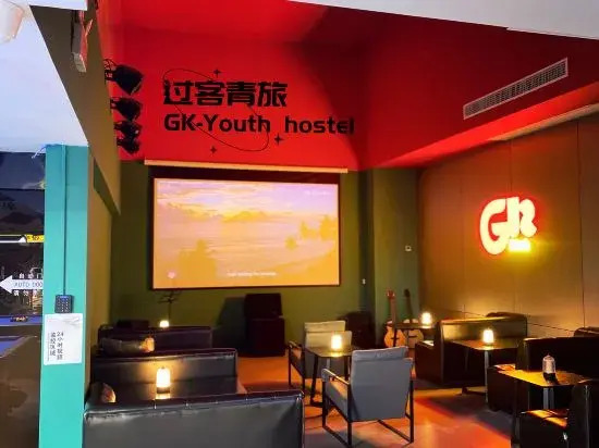 Passerby Youth Hostel (Yingtianmen Mingtang Scenic Area)