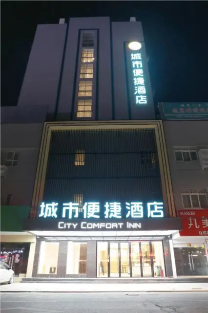 City Comfort Inn Baise Debao