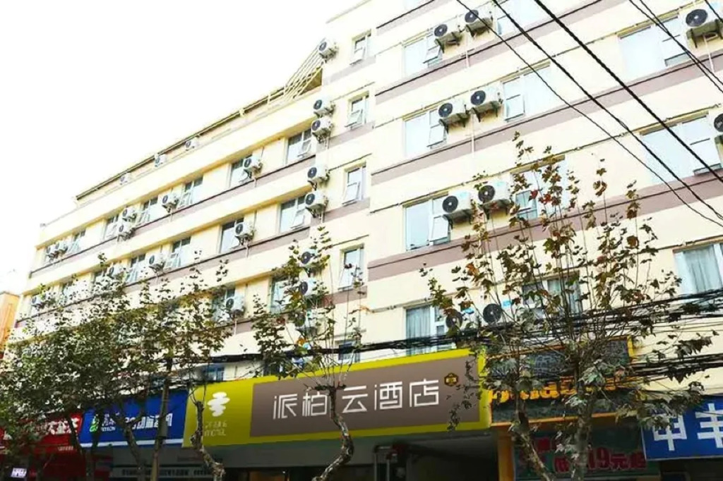 Pebble Motel (Kunming Dounan Flower City Longcheng Street)